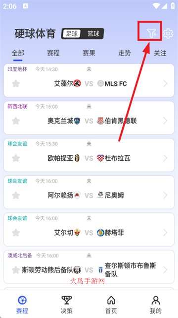 Ӳapp