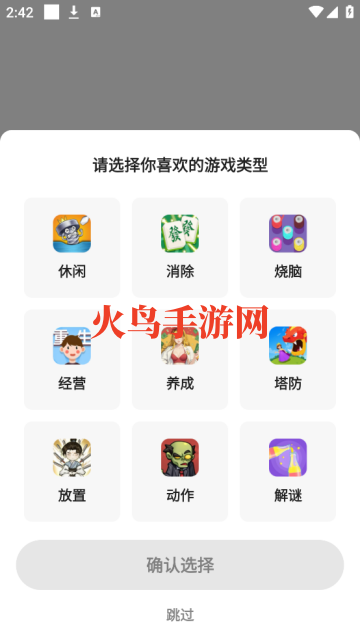 app