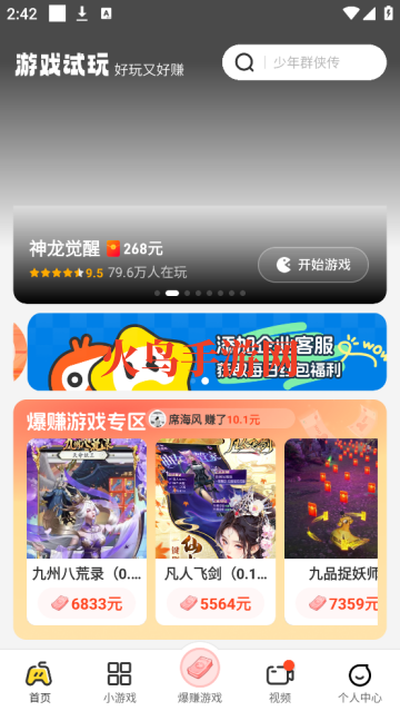 app