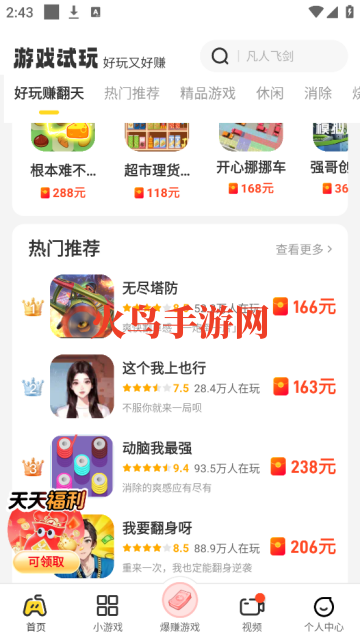 app