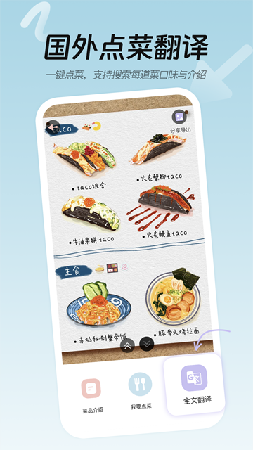 Easy Talkٷ