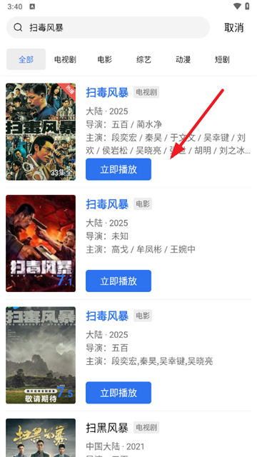 360截图20250730154102686.png