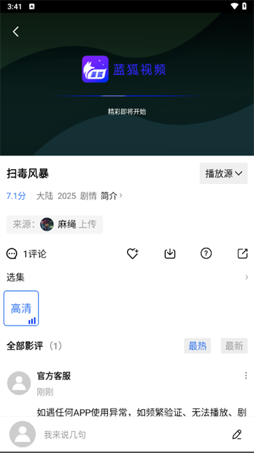 360截图20250730154128133.png