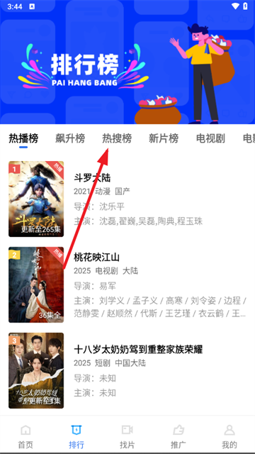 360截图20250730154421038.png