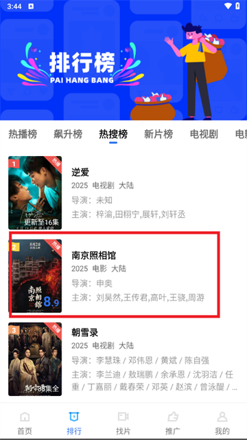 360截图20250730154427751.png