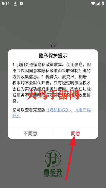 app