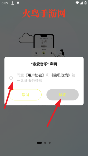APP