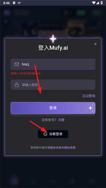 mufy aiٷ