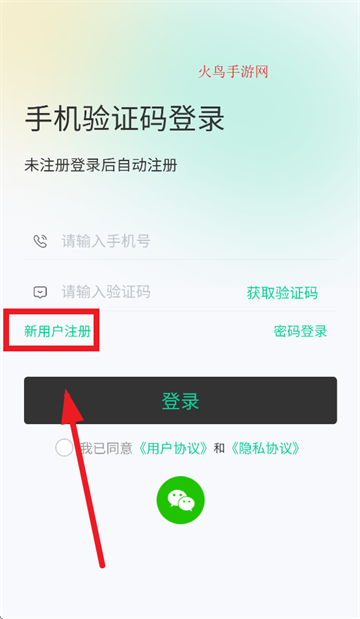 ֪me app