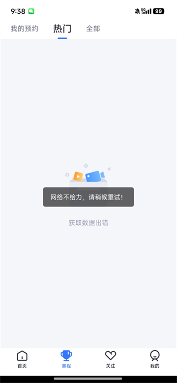 ֱapp