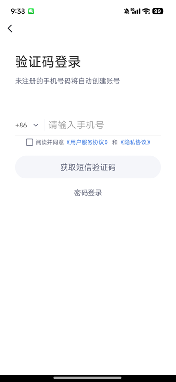 ֱapp