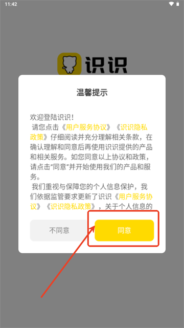 ʶʶapp