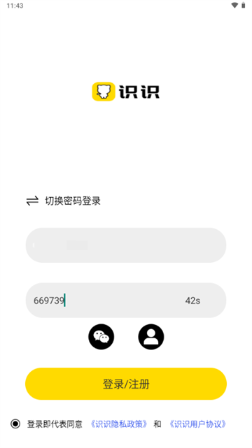 ʶʶapp