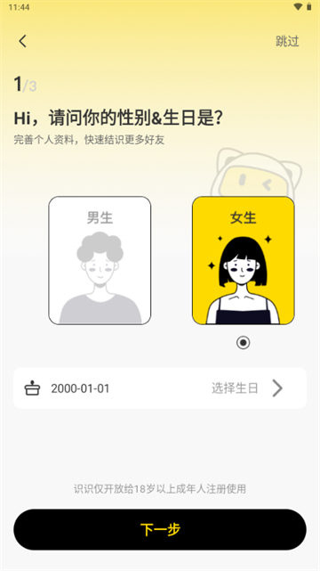 ʶʶapp