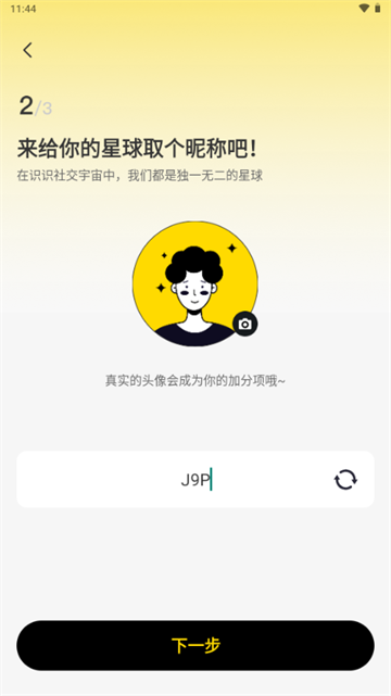 ʶʶapp