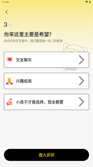 ʶʶapp