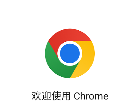 ȸٷֻ氲׿(Chrome)
