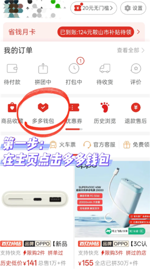 ƴôп ƴпᱻǮ