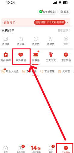ƴôп ƴпᱻǮ