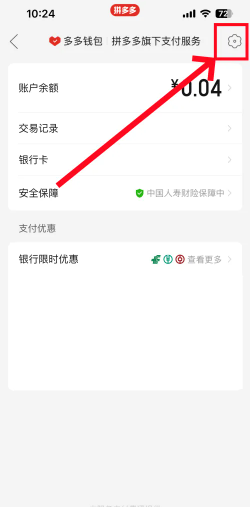 ƴôп ƴпᱻǮ