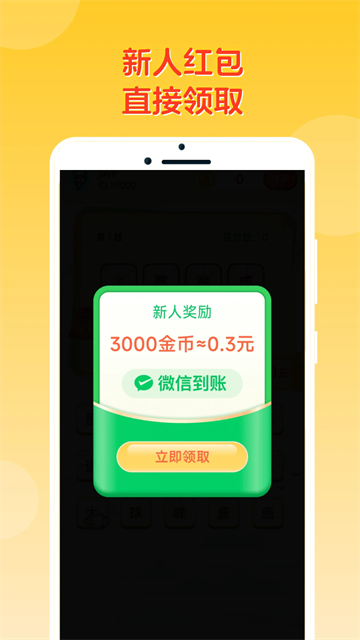 ھapp