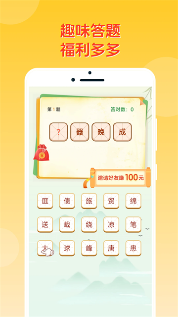 ھapp