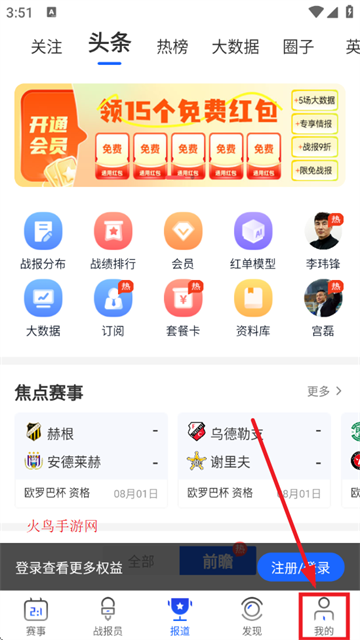 ȷսapp