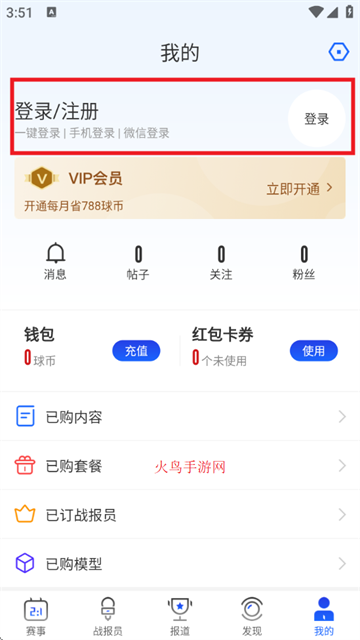 ȷսapp