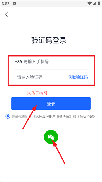 ȷսapp