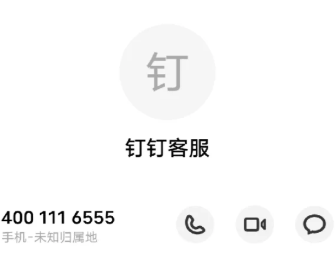 ͷ24Сʱ˹绰 ͷ绰Ƕ