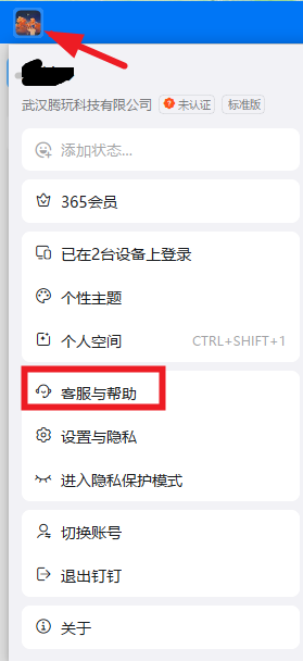 ͷ24Сʱ˹绰 ͷ绰Ƕ