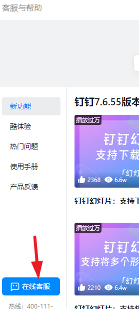 ͷ24Сʱ˹绰 ͷ绰Ƕ