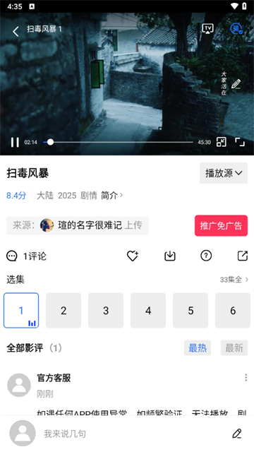 ѩƵ޹ٷ