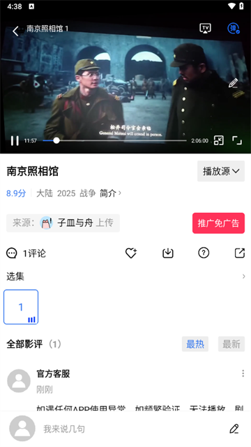 ѩƵ޹ٷ