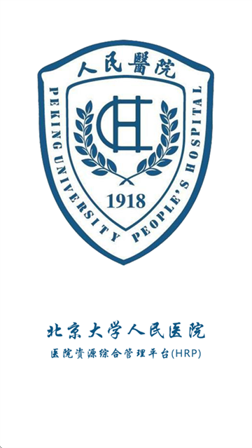 hrp app