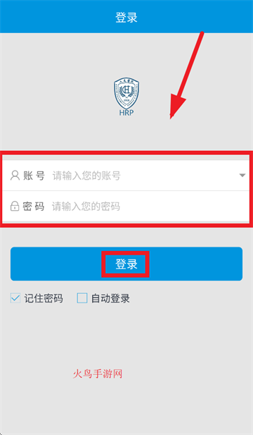 hrp app