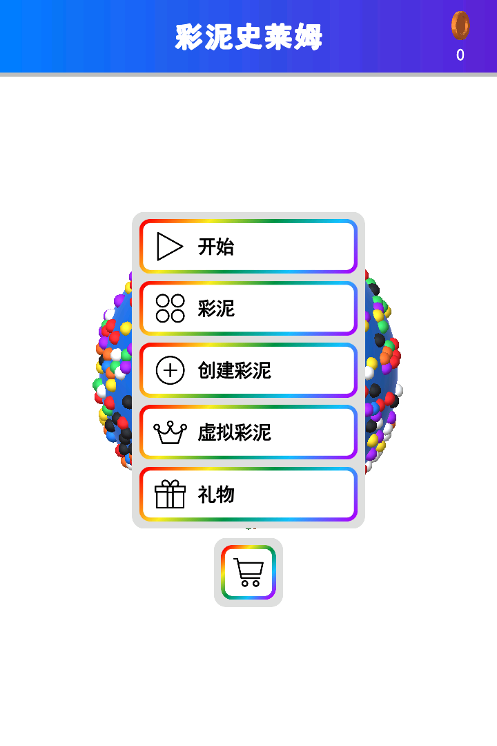 ʷķΰv1.00.01 °
