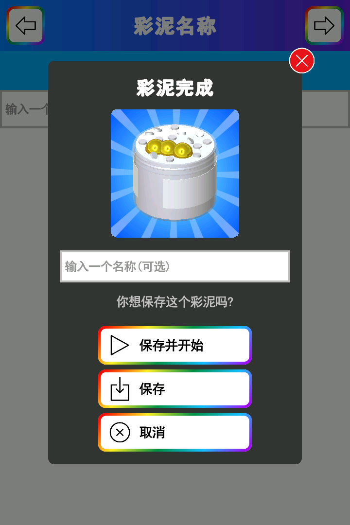 ʷķΰv1.00.01 °