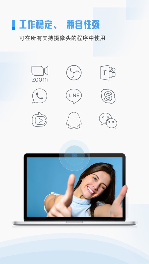 IVCAMٷv7.2.1 °