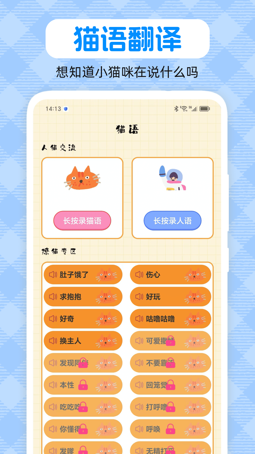 ﷭petԻappv2.1.2053 ׿