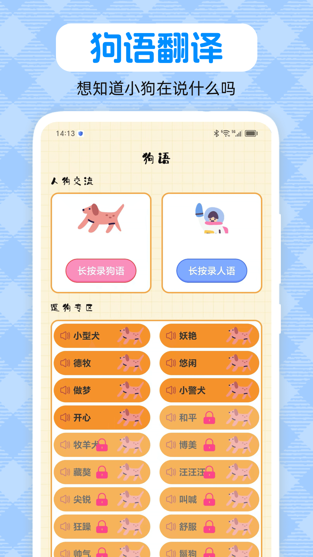 ﷭petԻappv2.1.2053 ׿