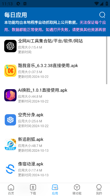 Դʦٷ°v1.7.6 Ա