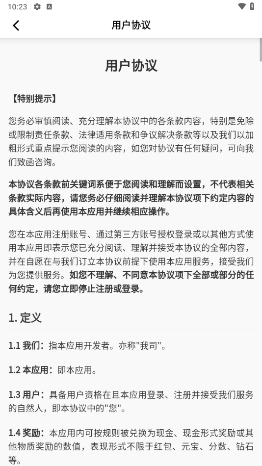 ¸豩׬ǮϷv1.0.2 °