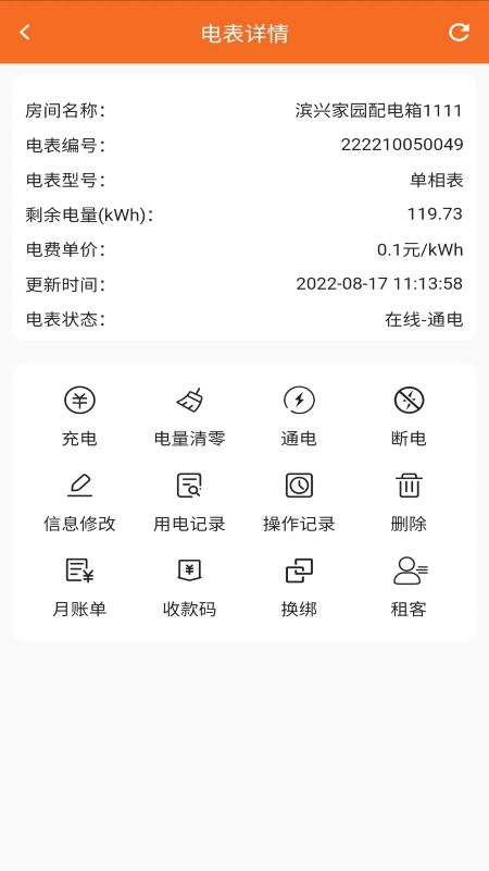 Ƕٷv1.6.8 °
