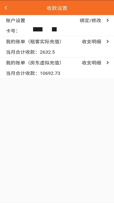 Ƕٷv1.6.8 °