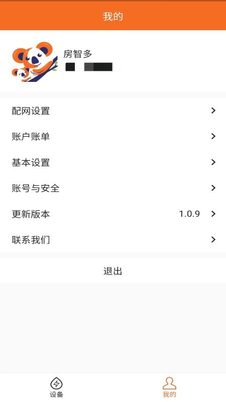 Ƕٷv1.6.8 °
