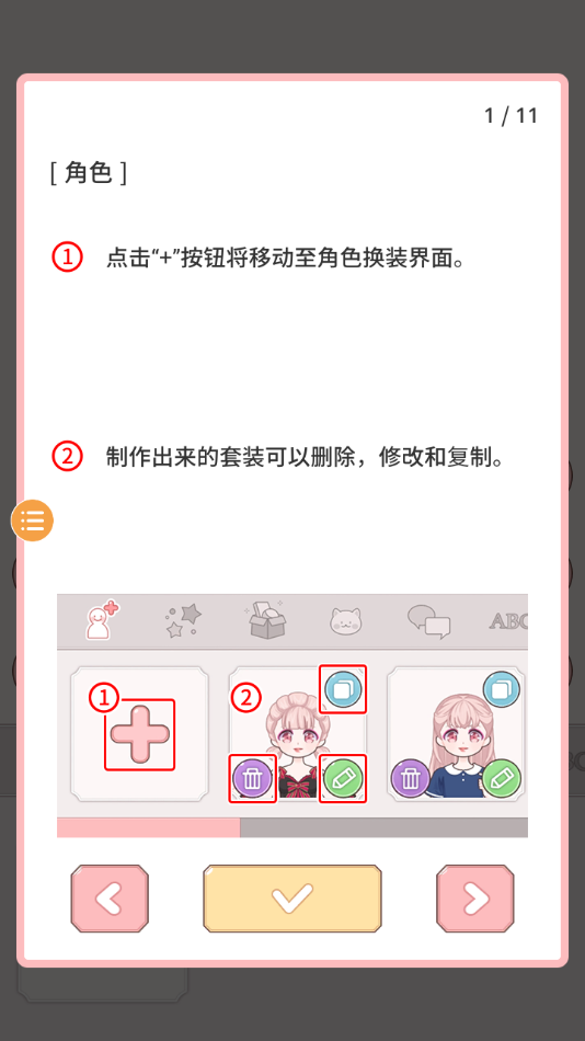 ʱ־Ϸv1.0.9 ׿