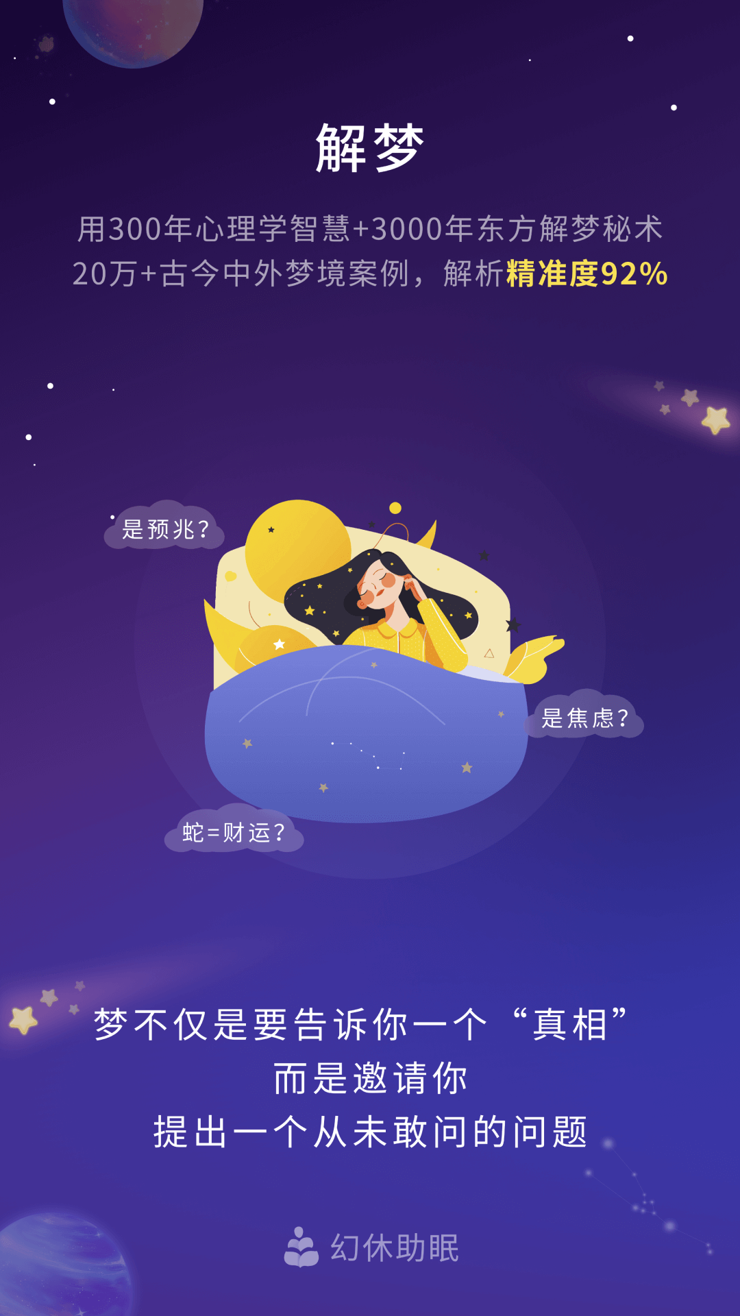 appv3.0.19 °