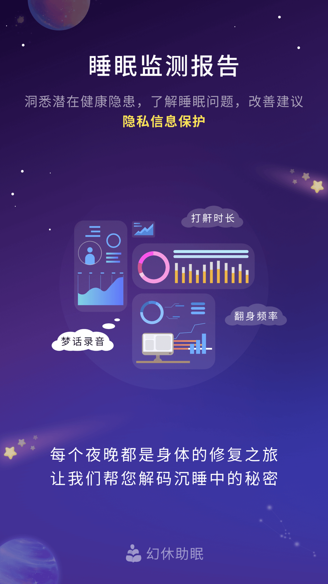 appv3.0.19 °