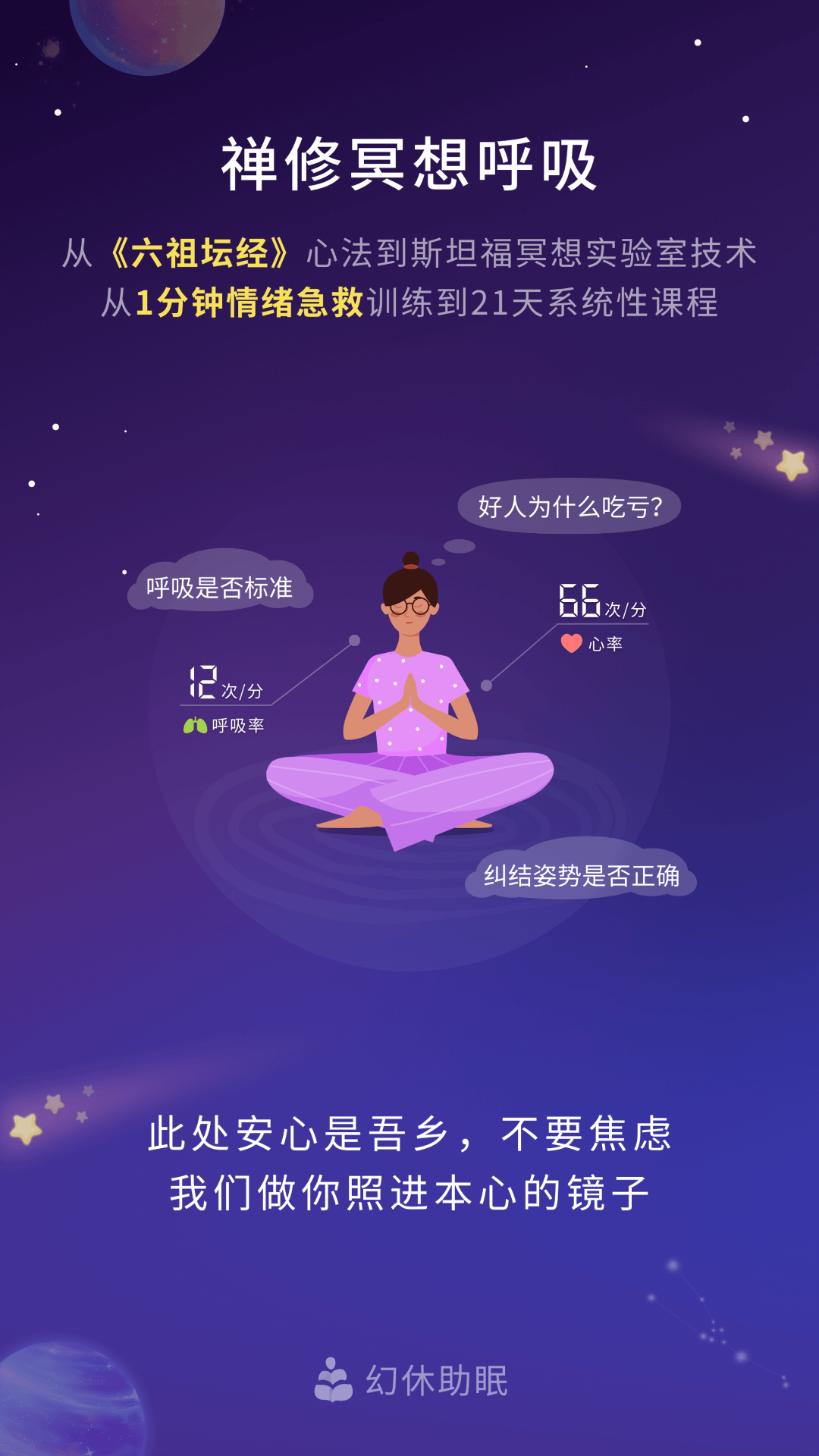 appv3.0.19 °